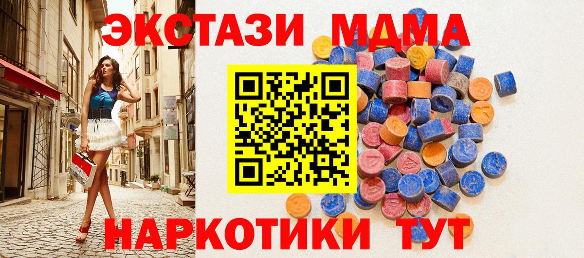 Канабис  Вход с VPN  Наркошоп  MDMA  ГАШ  APVP СОЛЬ   Меф МЯУ МЯУ кристаллы  Лениногорск  Бошки Шишки  ЭКСТАЗИ 
