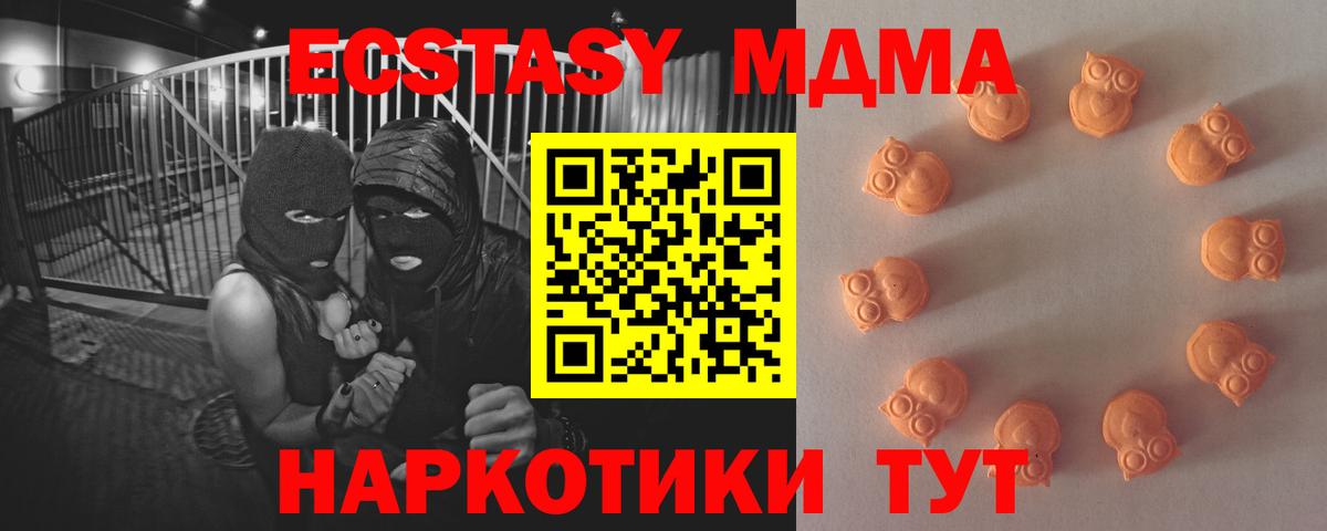 Ecstasy Philipp Plein  Вход с VPN  Лениногорск  Ecstasy  Экстази бентли 