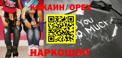 ГАЛЛЮЦИНОГЕННЫЕ ГРИБЫ Ипатово