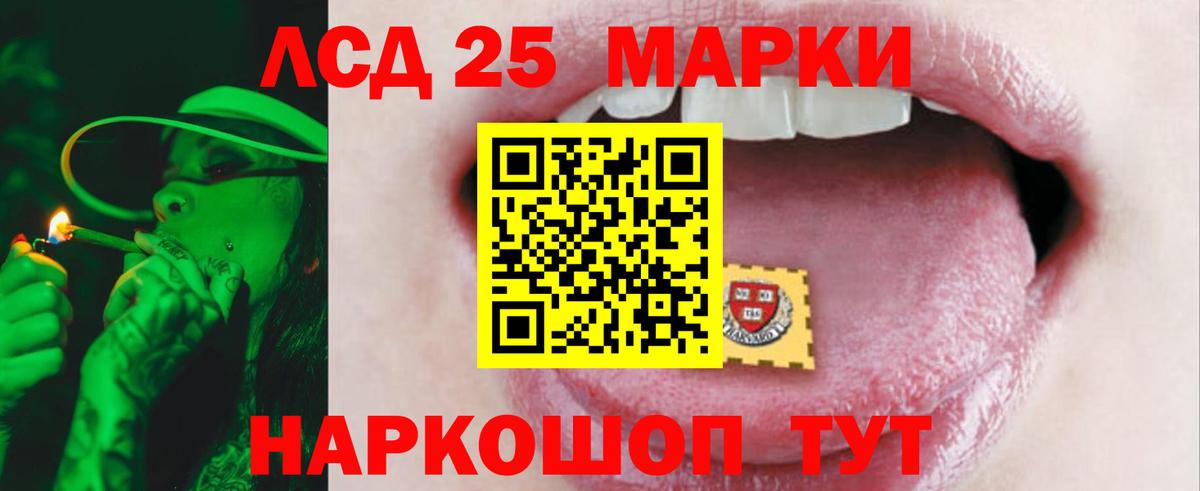 ЛСД экстази ecstasy  Вход с VPN  LSD-25 экстази  Лениногорск 