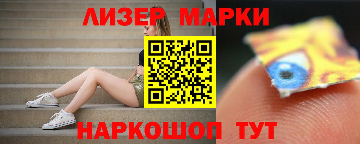 Лсд 25 экстази ecstasy Лениногорск