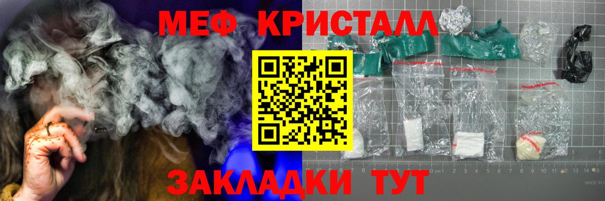 МДМА Лениногорск
