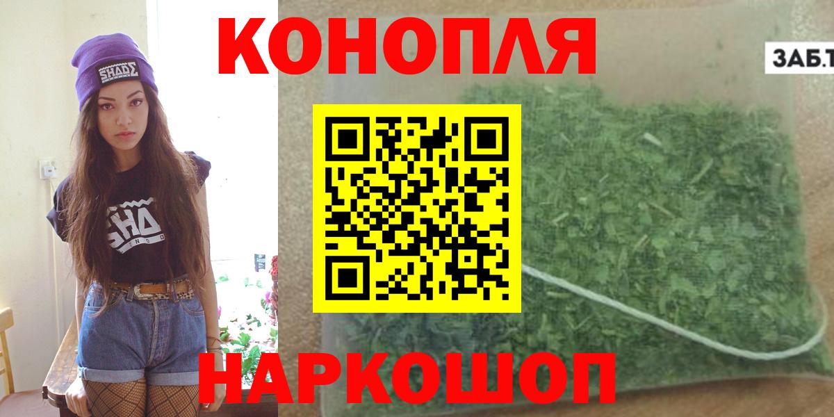 Бошки Шишки тримм Лениногорск