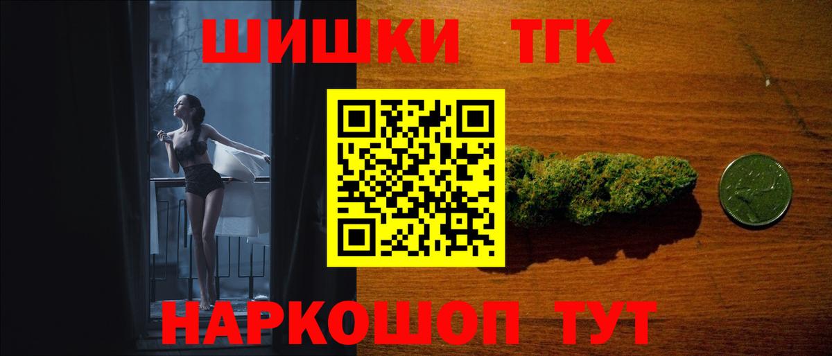 МАРИХУАНА тримм  Бошки марихуана сатива  Шишки марихуана марихуана  Вход с VPN  Лениногорск 